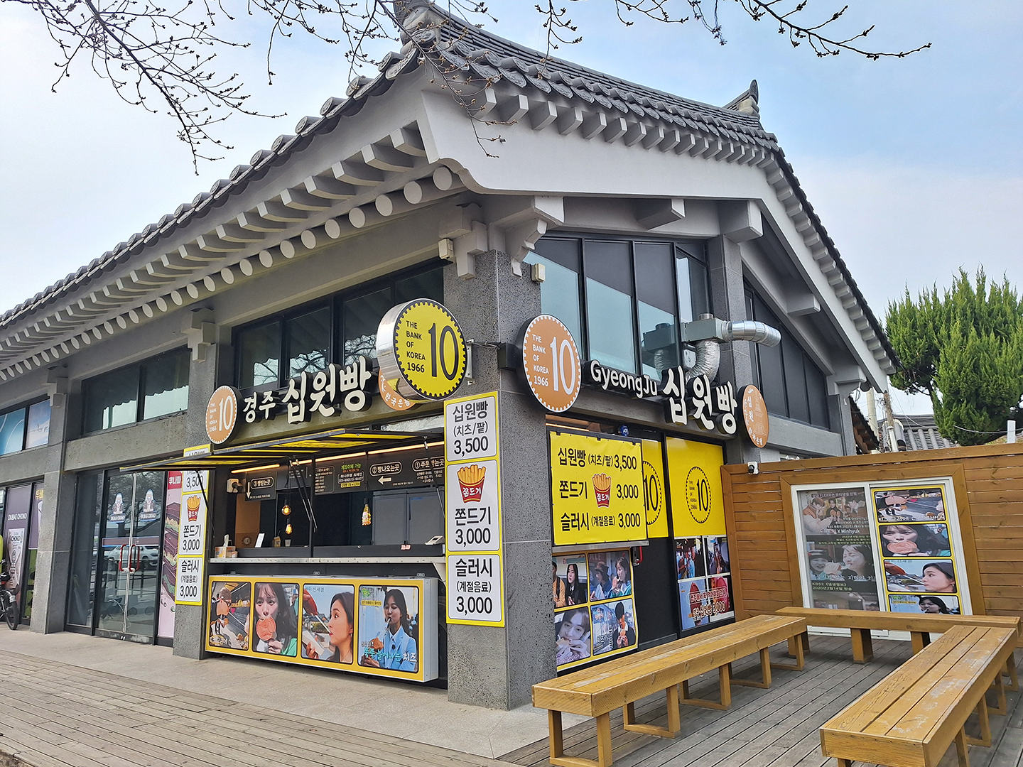 Front of ship selling 10-won bread
