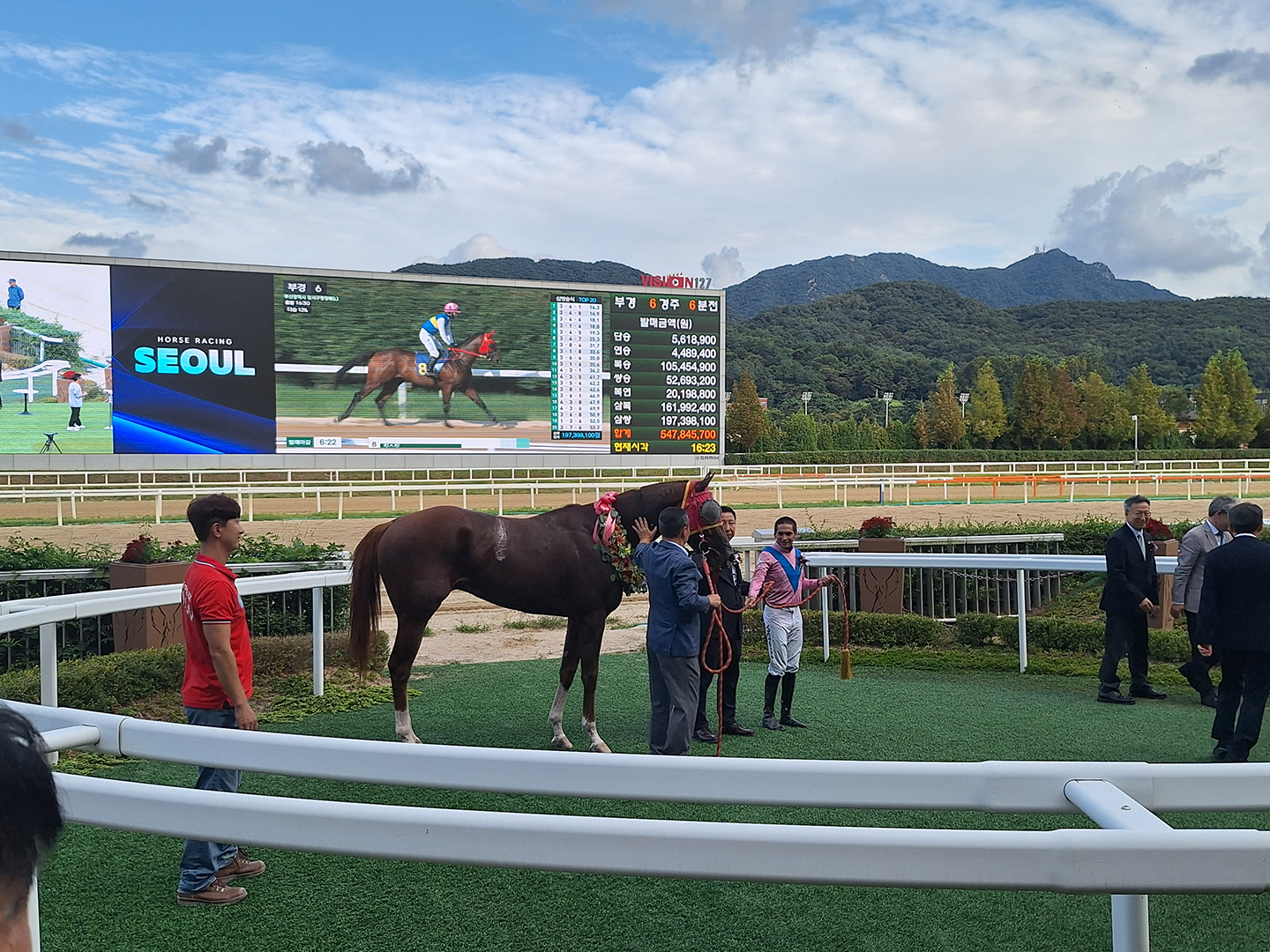 Seoul Horse Race Park Thumbnail